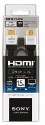 4K Hdmi Cable 2M Box